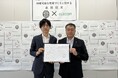 エレコムが海士町と「包括連携協定」を締結