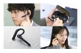 周囲のノイズを抑えて、声だけをクリアに届ける！充電ケース付きで長時間の通話やWeb会議でも安心。イヤーフック式・片耳ワイヤレスヘッドセットを新発売