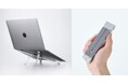 手のひらサイズで、バッグの隙間にすっぽり！外出先でも高さ調節自在な135gの軽量ノートパソコンスタンドを新発売