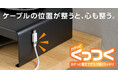 ケーブルの位置が整うと、心も整う。磁石の力でケーブルが迷子にならない「カチッとコネクターケーブル」を新発売