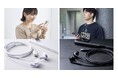 USB Type-Cに挿すだけ！充電不要＆遅延なしの高音質。カナル型とインナーイヤー型から選べるリモコンマイク付き有線イヤホンを新発売