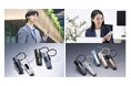 どんな環境でもクリアな通話を。耳元を装着ストレスから解放する、カナル型Bluetoothヘッドセット2モデルを新発売