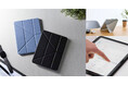 iPadを、すぐ使える、どこでも使える。安心のスターターキット＆置き方自在の「ORIGAMIX」ケースiPadアクセサリー2シリーズ8製品を新発売