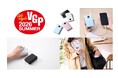 エレコムのモバイルバッテリー2製品が国内最大級のオーディオビジュアル機器総合アワード「VGP2026 SUMMER」で部門賞を受賞