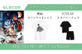 映画『仮面ライダーゼッツ さよならのミッション』×エレコム　映画オリジナルTシャツなどが当選するプレゼントキャンペーンを開催！