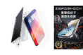 特殊な衝撃吸収層で画面を守る！iPhone向けZEROSHOCKガラスフィルムを新発売