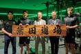 今シーズンからBプレミアに参入する、神戸ストークスのトレーニングルームを「葉田道場」へ名称変更