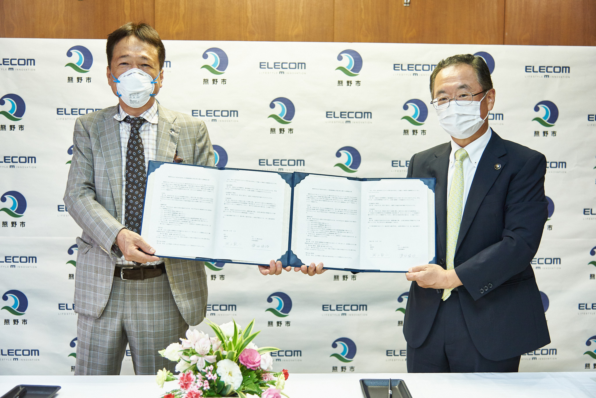 エレコムと三重県熊野市が協定を締結　「丸山千枚田を活用した地域振興及び保全等に関する連携協定書」　2020年9月1日（火）に締結式を実施