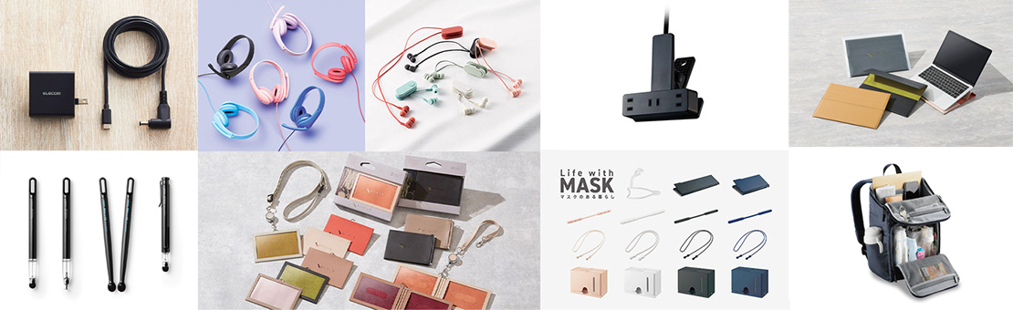 18年連続受賞 エレコム 10シリーズの製品で 21年度グッドデザイン賞 を受賞 エレコム株式会社のプレスリリース