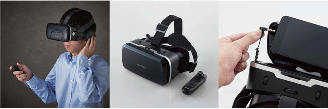 ヘッドホン一体型VRゴーグルに VRリモコンのセットモデルは ステレオミニプラグをスマホに 接続するだけでOK