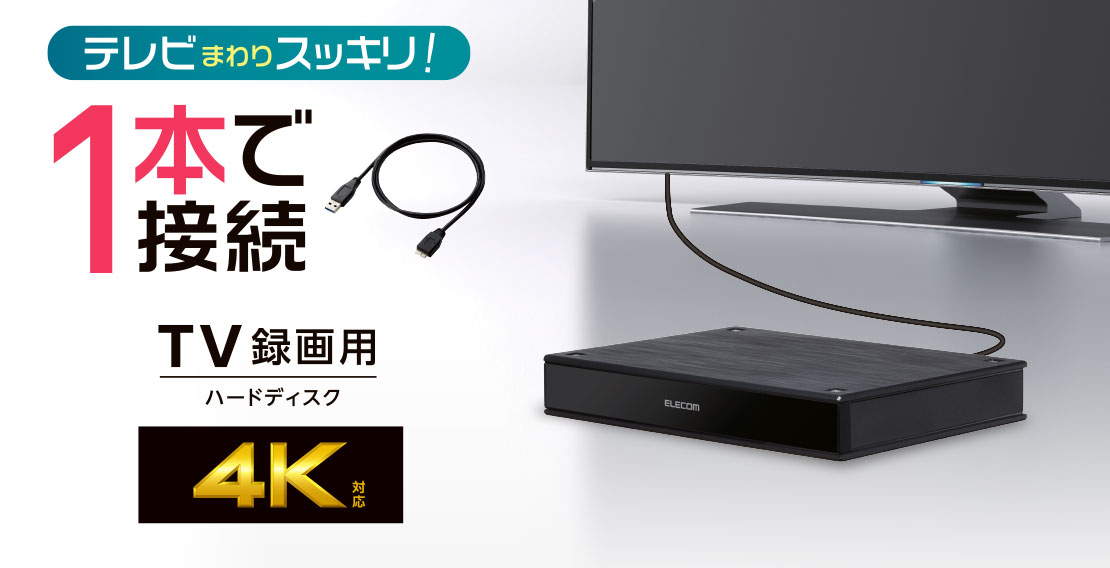 SALE100%新品】 TOSHIBA(東芝) 録画用HDD USB-A接続 THD-600D3