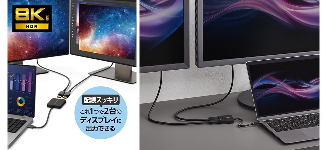 USB-Cから2台のDisplayPort(TM)搭載ディスプレイへ出力！ミラーリング