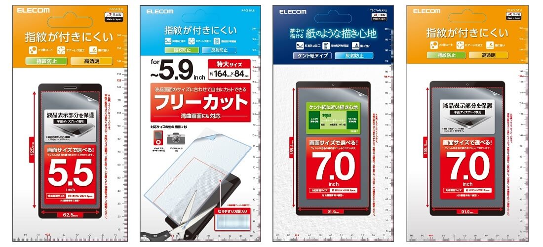 機種を選ばない汎用タイプ！豊富なサイズやフリーカットタイプ 