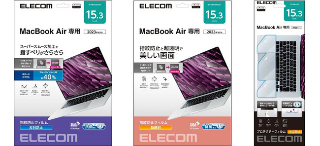 大切なMacBook Airを守る！15.3インチ 2023年モデル専用の液晶保護