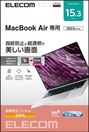 大切なMacBook Airを守る！15.3インチ 2023年モデル専用の液晶保護