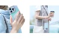 スマートフォンの持ち運び方に合わせてアクセサリー感覚で選べる!ストラップやストラップホールシートなど11製品を新発売