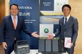 葉山町内に設置される、避難所の充電環境を整備するためエレコムが葉山町へ「避難所充電キット」を寄贈