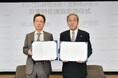 エレコムが伊那市と「災害時における物資の提供に関する協定」を締結
