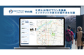 訪日外国人観光客向け『Japan Travel by NAVITIME』、生成AIで、インバウンドの旅行計画作成を支援