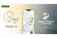 『Japan Travel by NAVITIME』が日本サービス大賞　内閣総理大臣賞を受賞！