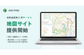 『NAVITIME』、有料会員向け地図サイトを提供開始