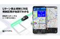 『カーナビタイム』Uターン規制の地図表示と、積極利用ルートを提供開始