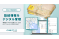 『行程表クラウド by NAVITIME』乗合バス事業者向けに申請路線の管理機能を提供開始