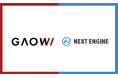 EC事業者向け物流プラットフォームサービス「GAOW」が、クラウド(SaaS)型 EC Attractions「ネクストエンジン」とAPI連携を開始!