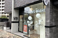 マンション1階スペースを活用して、コインランドリーをオープン!福岡市「I LOVE WASH!!」をOKULABがプロデュース