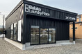 OKULAB、北海道湧別町との包括連携協定に基づき、Baluko Laundry Place ゆうべつをオープン