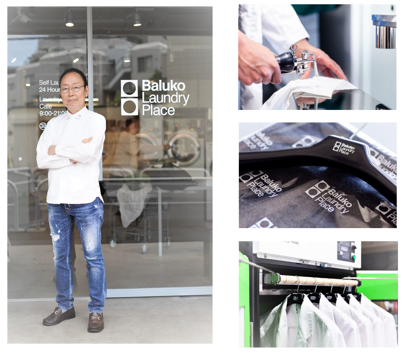 ファッションでこころを豊かに Baluko Laundry Placeのドライクリーニングをアップグレード｜株式会社OKULABのプレスリリース