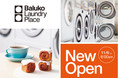 複合型ランドリー&カフェ「 Baluko Laundry Place たまプラーザ」2020年11月6日オープン