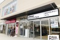 スポーツクラブ併設ランドリー&カフェ、神奈川・五月台に2021年1月5日オープン