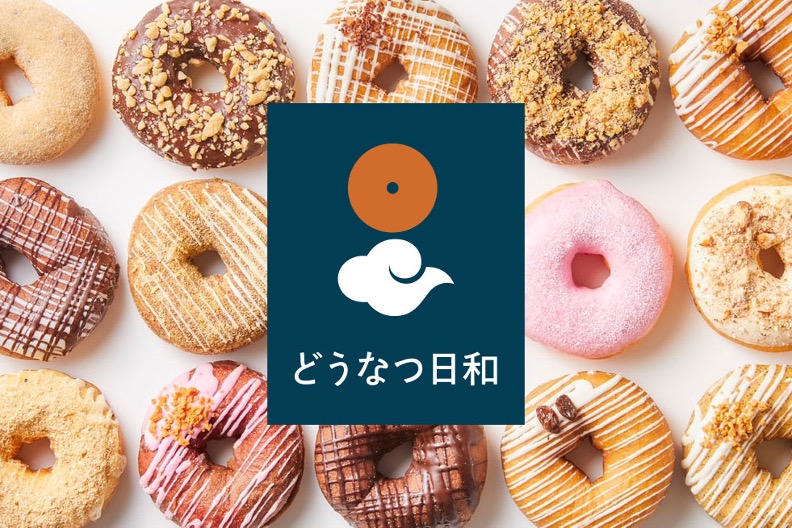 ドーナツさま専用】
