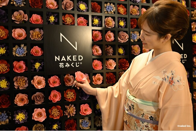 NAKED花みくじ(R)