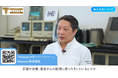 令和8年度東京都トライアル発注認定制度「認定事業者及び認定商品紹介動画」が公開