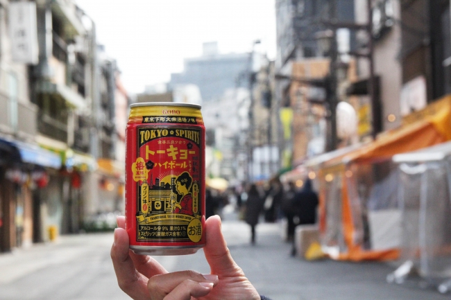 東京下町大衆酒場で提供される人気の味を再現した トーキョーハイボール 新発売 古くから下町の酒場で愛される梅風味のドライな味わい オエノンホールディングス株式会社のプレスリリース