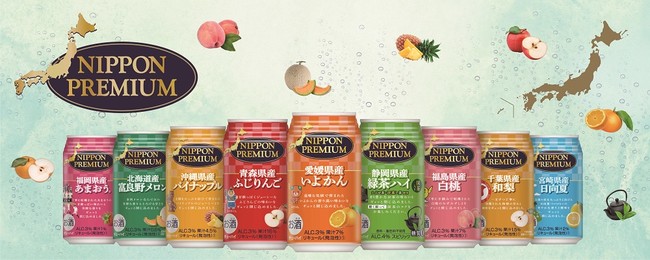 福井梅」の梅果汁を使用したご当地チューハイ登場！日本の景色を伝える