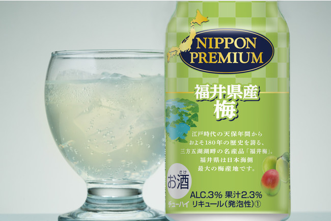 福井梅」の梅果汁を使用したご当地チューハイ登場！日本の景色を伝える
