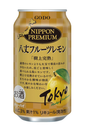 NIPPON PREMIUM 八丈フルーツレモン（裏）