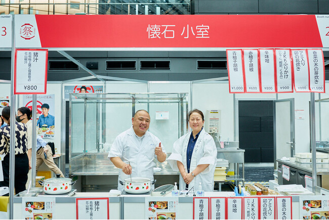 人気飲食店や地方の特色のある食産品など44のブースが旨さと楽しさを競った。