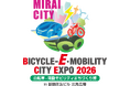 出張整備のアプティが「BICYCLE‒E·MOBILITY CITY EXPO 2026」初出展
