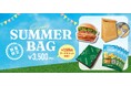 夏の青空と一緒に楽しむフレッシュネス。「HAPPY SUMMER BAG 2026」お出かけにぴったりなオリジナルグッズ＆フードチケット