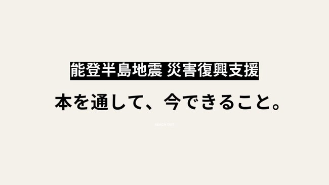 開始20日間