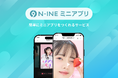 株式会社ファンコミュニケーションズ、「N-INEミニアプリ」提供開始