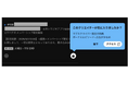 【ラジオアプリGERA】限定コンテンツや特典を楽しめる GERAメンバーシップがSpotifyからも加入可能に