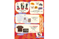 【ラジオアプリGERA】「スタミナパンのもっちりパン教室」1周年記念初のグッズ発売&会員限定イベント開催決定！