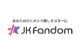 【JK Fandom】第1回「VIVA」バーチャルアイドル部門 予選ファン投票が7月22日スタート！JK Fandomは投票主管・公式パートナーとして参画！