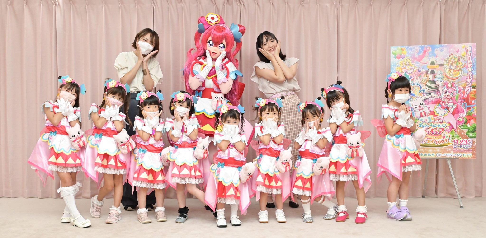 映画デリシャスパーティ プリキュア いこーよアンバサダー任命式にキュアプレシャス 菱川花菜さん登場 アンバサダーリーダー 山本ゆりさんとともに特別な 任命証 いただきますっ アクトインディ株式会社のプレスリリース