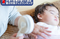 子育て世帯の「買ってよかった暑さ対策グッズ」人気ランキング！　首回りの冷却と手ぶらアイテムが人気！／いこーよファミリーラボアンケート調査